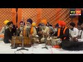 Naam Japo Mere Sajan Saina Bhai Avtar Singh Ji Batala NKJ Gurdaspur 22 10 2021