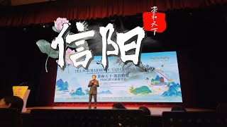 The secrets of Henan Xinyang Maojian that you would never imagine!|你绝对想不到的河南信阳毛尖秘密！