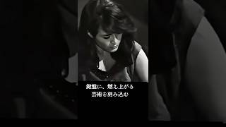 Download lagu 若きアルゲリッチ、リストを燃やす ― ハンガリー狂詩曲第6番 #ショート mp3