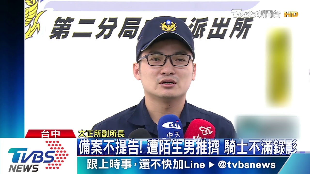 心情差!男過馬路拍打騎士 嗆「拒絕道歉」