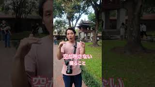 曇りの日のオススメ撮影スポット | 文廟