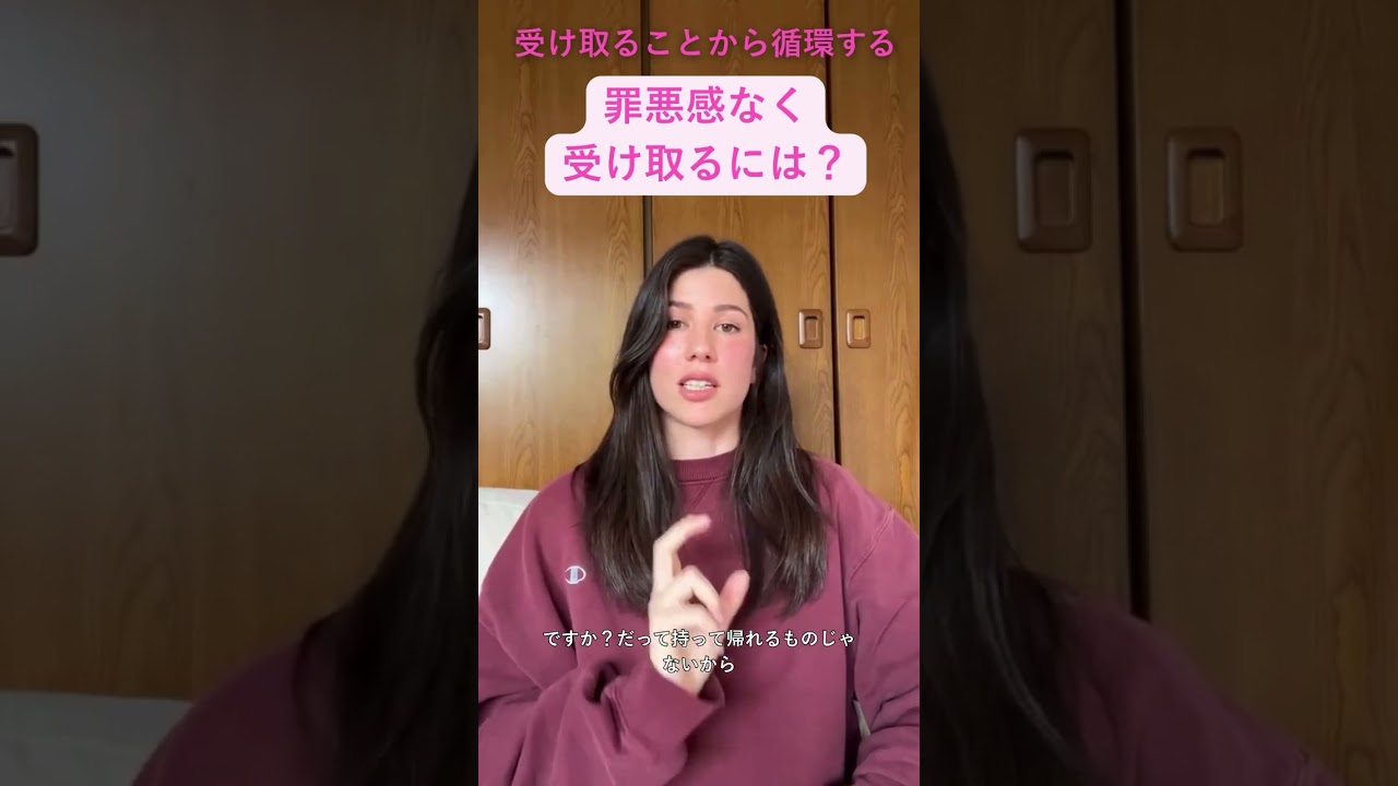 究極自分のものは無い