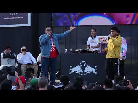 SERGE vs JEICO 4J - Octavos | Regional Arequipa 2019