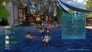 GRANBLUE FANTASY:Relink （ネタバレあり）雑談メイン／　リリンク界隈底辺配信へようこそ♪参加もご自由に＾＾