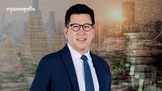 การประชุมคณะรัฐมนตรี กำหนดเป้าหมายการเบิกจ่ายงบประมาณ 69 ล้านล้าน