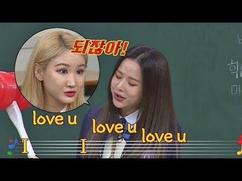 "She keeps giving me high notes T_T" Knowing Bros, episode 157