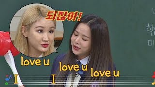 Download lagu 'She keeps giving me high notes T_T' Knowing Bros, episode 157 mp3