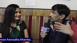 Interview of Actress Anuradha Sharma @Miss & Mrs. Central India and Launch of Crown 2020 Magazine. video