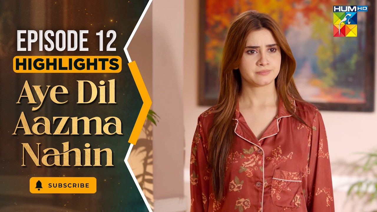 Aye Dil Aazma Nahin - Episode 12 - Highlight - [ Mirza Zain Baig & Hina Tariq ] - HUM TV