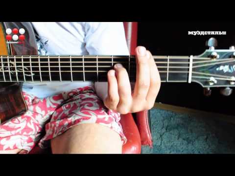 Видеоурок  Dimaestro - На прощание