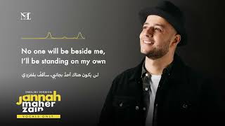 Download lagu 📹 Maher Zain - Jannah (English Vocals Only Version) |  Lyric Video Released: mp3 Download lagu 📹 Maher Zain - Jannah (English Vocals Only Version) |  Lyric Video Released: mp3