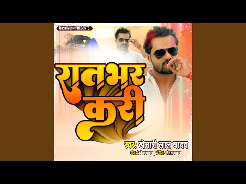Ratbhar Kari — watch video