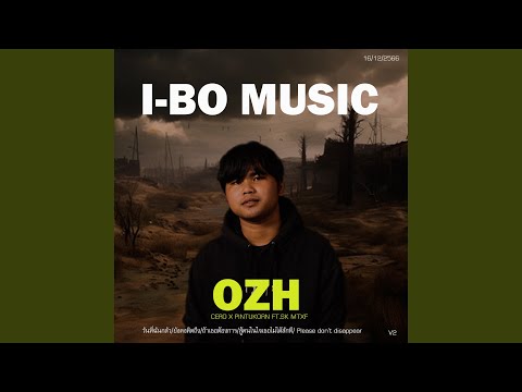 Please don't disappear (feat. SK MTXF)