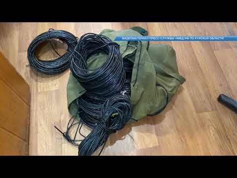 Житель Курской области оставил без интернета многоквартирный дом