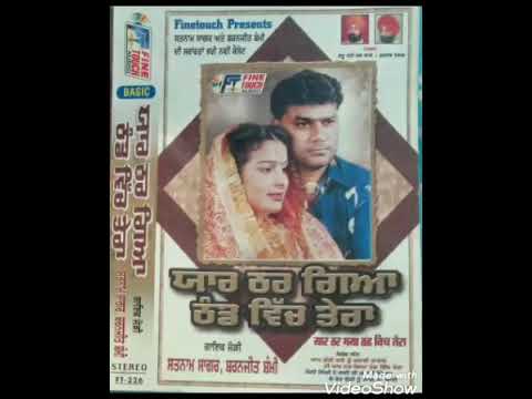 YAAR THAR GAYA THND VICH TERA SATNAM SAGAR SHARANJIT SHAMMI SUPER HITS SONGS