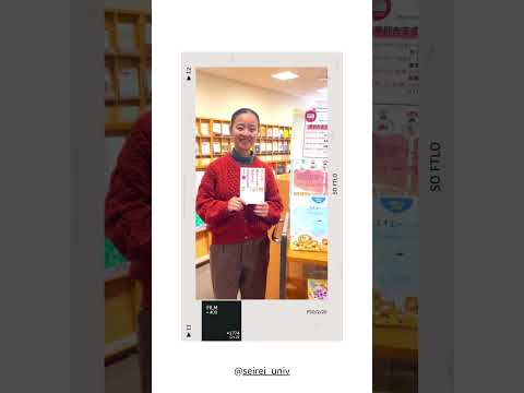 WEB OPEN CAMPUS 2025 図書館学生スタッフ国際教育学部生