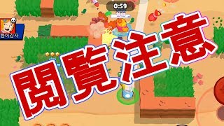 【ブロスタ】エリザベスで賞金稼ぎやったらキモかった【隠れ家】