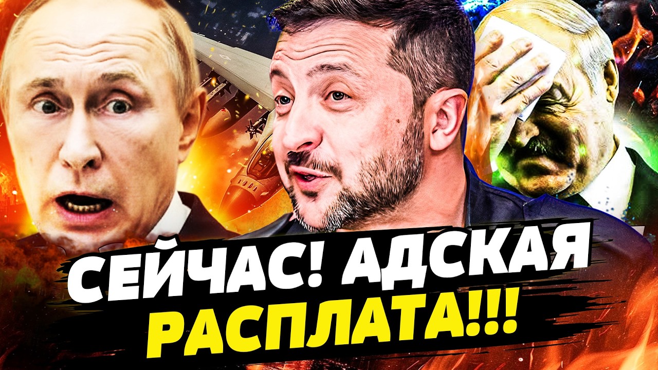 🩸КРЫМ — ВСЁ! ОГНЕННАЯ ЗАЧИСТКА БЕЛАРУСИ?! УКРАИНА ДОСТАЛА КОЗЫРЬ! БЕЛЫЙ ФЛА?