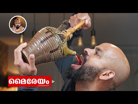 MAIREYAM THE RAVANAS ALCOHOL/ ALCOHOL STORIES FROM ANCIENT INDIA