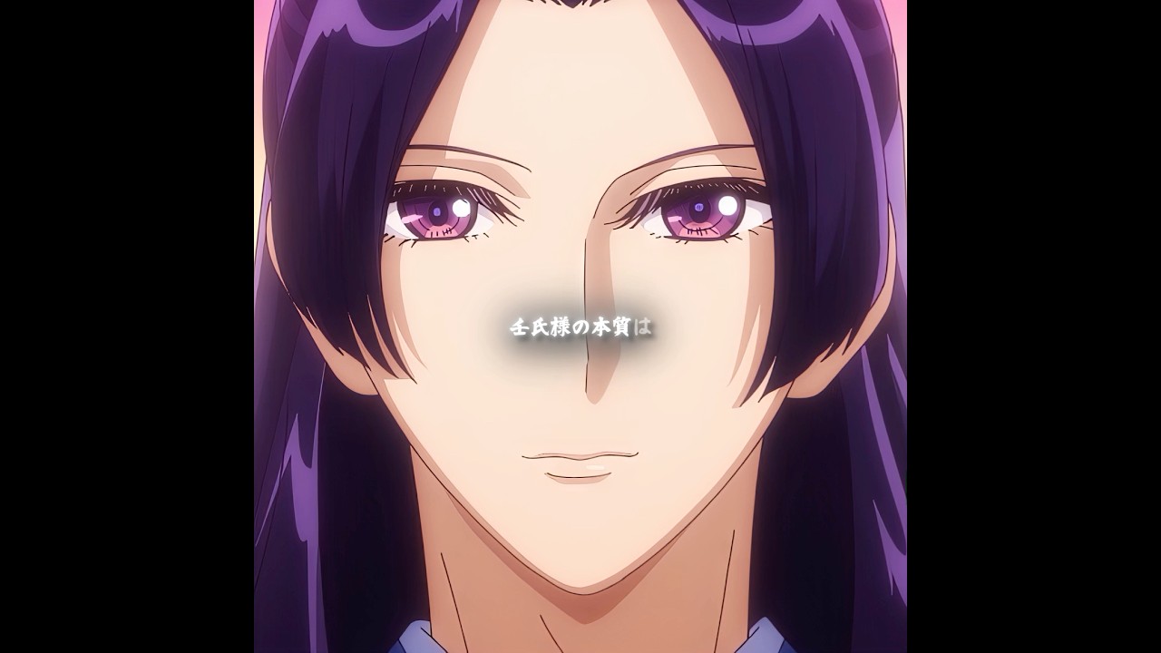 壬氏は、顔が美しいだけの男性ではありません #薬屋のひとりごと #アニメ #anime #animeedit #edit #猫猫