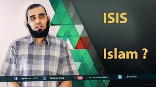 صورة هل داعش تمثل الإسلام ؟ | ردا على شريف جابر Is ISIS Islamic?