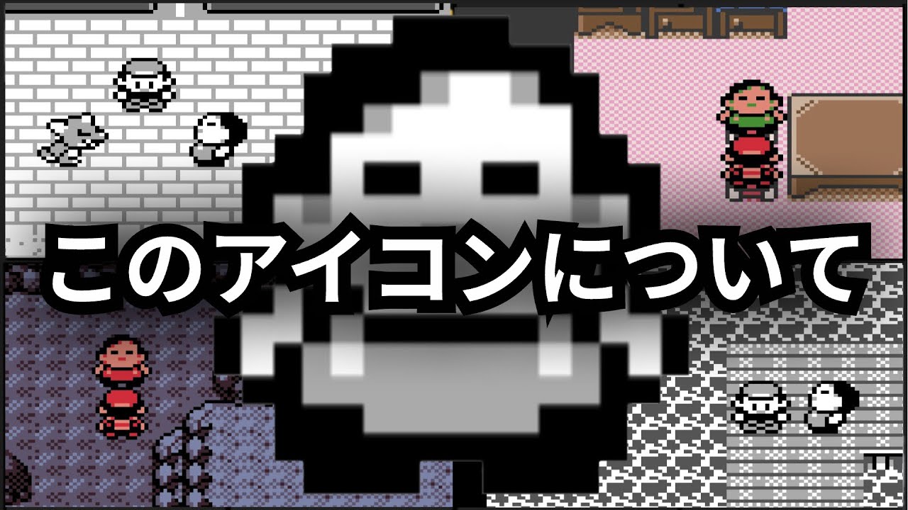 【ポケモン初代金銀】この男を覚えてる？モブやトレーナーとしてのキャラクターを語る動画【ゆっくり解説】