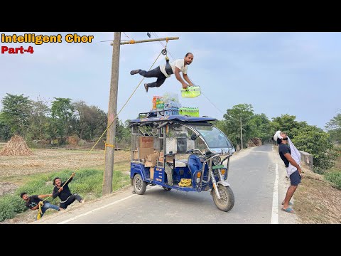 Intelligent Chor Part_4 Top New Funny Comedy Video || By Bindas Fun Nonstop