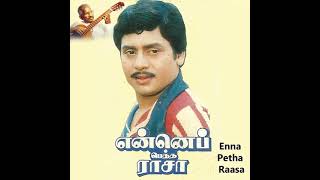 Download lagu Sontham Ondrai Thedum - Enna Petha Raasa - Tamil Song mp3 Download lagu Sontham Ondrai Thedum - Enna Petha Raasa - Tamil Song mp3