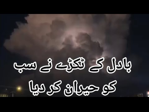 A wonderful piece of cloud