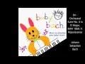 Baby Einstein Baby Bach 1999 CD