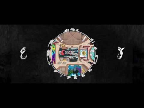 Af3a - Shi'rap, Edd Abbas