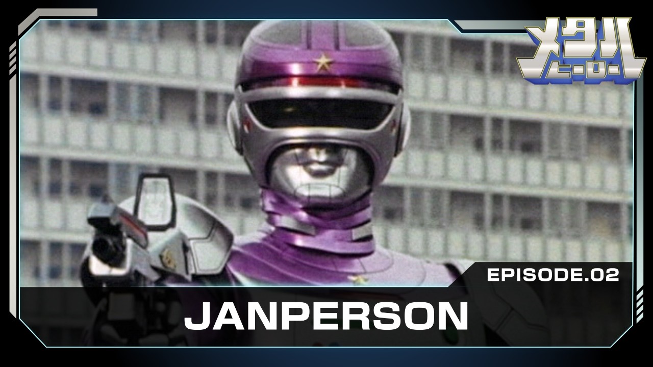 JANPERSON (Episode 2)