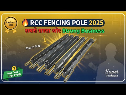 Fencing Pole Mould