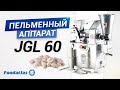 Пельменный аппарат настольный JGL 60 