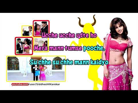 Su Chhe (from "What's Your Raashee?") - Karaoke / Instrumental