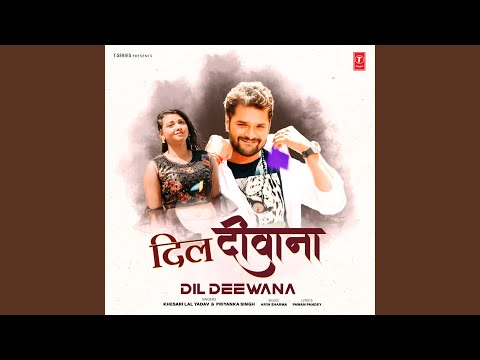 Dil Deewana (Full Audio) — watch video