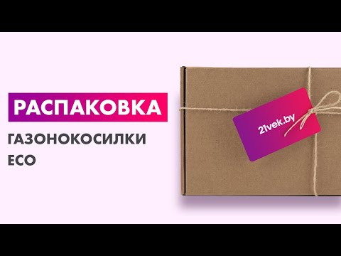 Миниатюра изображения товара Газонокосилка бензиновая Eco LG-435
