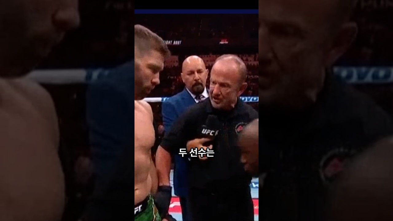 [UFC] 우스만 vs 뒤플레시 5R 경기내용 및 결과