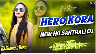 New Ho Munda Dj Song 2024 !! Ho Munda Song !! New Ho Munda Dj Song 2024 !! Dj Shankar Babu