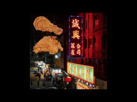 Sonnyjim, Sumgii & Dream Mclean - "Capital" OFFICIAL VERSION