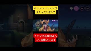 [ヘブバン]　カレンちゃんとガンシューティング