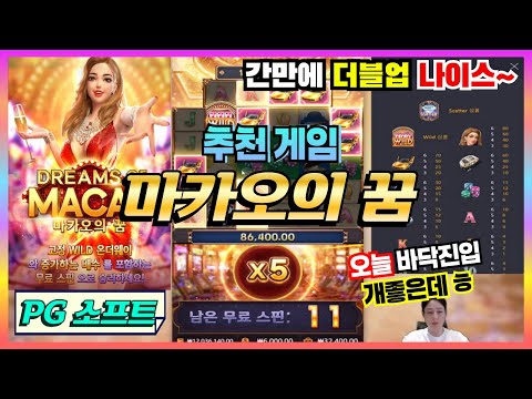 [슬롯 실시간] 슬롯마켓 03월 11일 라이브 방송 #생방송슬롯 #실시간슬롯 #라이브슬롯 #슬롯마켓 #슬롯프렌즈 #PG소프트