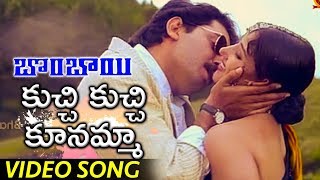 Bombay Movie Full Video Songs | Kuchi Kuchi Rakkamma Video Song | Arvind Swamy | Manisha Koirala
