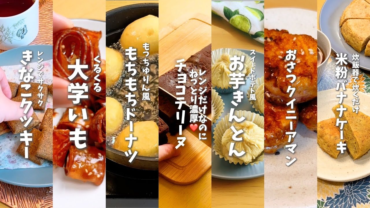 YouTubeサムネイル