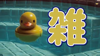 【雑談】三連休は台風さんのお通りでい【何かいろいろやる】