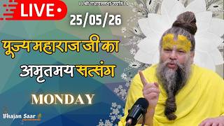 LIVE: पूज्य महाराज जी का अमृतमय सत्संग । MQDEFAULT Thumbnail