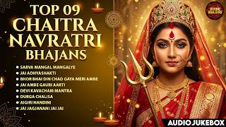 Download lagu चैत्र नवरात्रि स्पेशल भजन | Chaitra Navratri Special Bhajans | Jai Ambe Gauri | Top 08 Mata Bhajans mp3