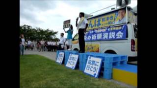 掛川ファイナル