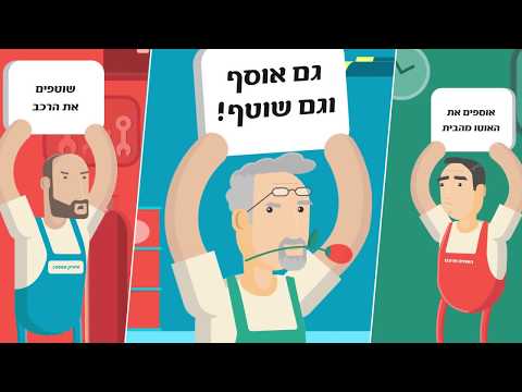 גלגלים