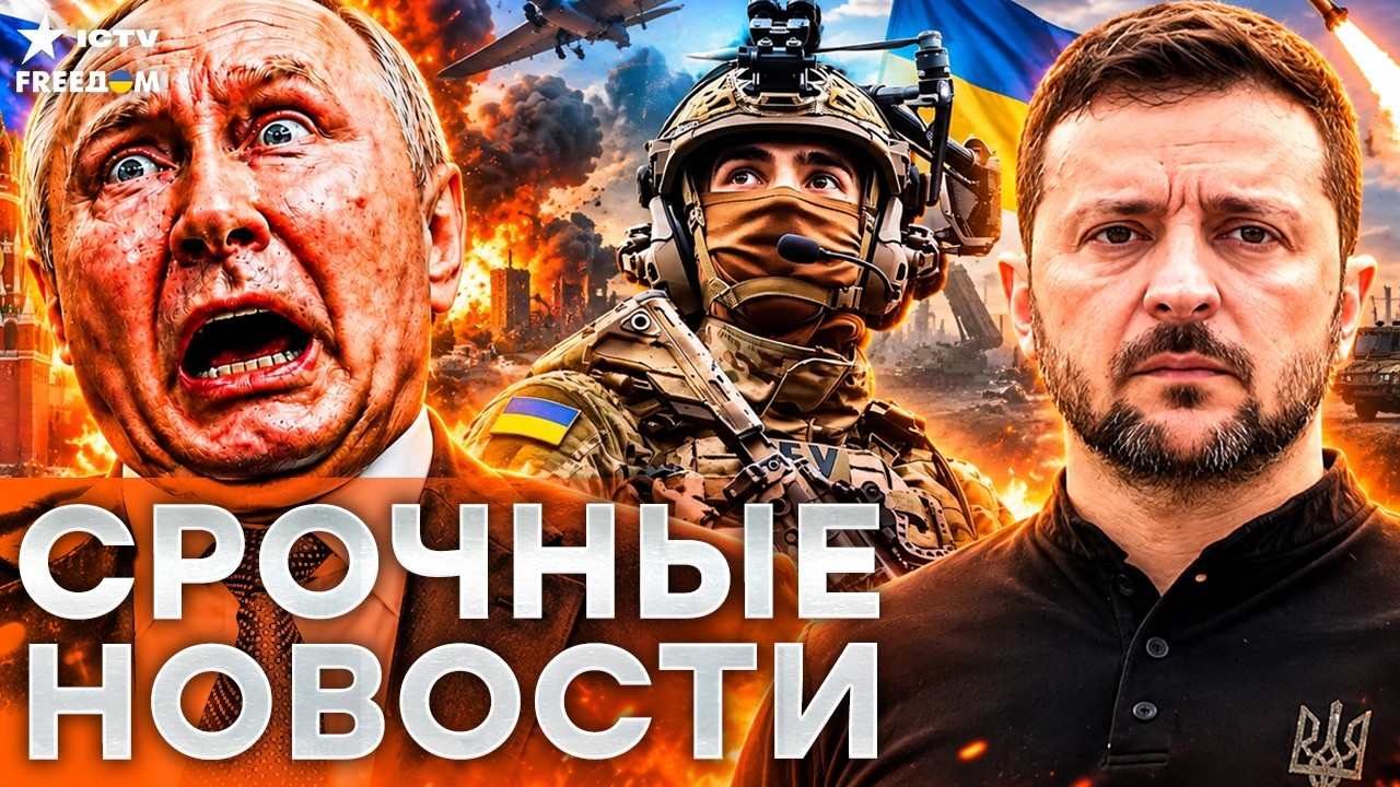 НОВЫЕ УДАРЫ ВСУ И СЕКРЕТНЫЙ ПЛАН США. УЖАСАЮЩАЯ ЦИФРА! ПОТЕРИ РФ БЬЮТ РЕКОРД| 